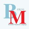 https://www.mncjobz.com/company/beautiful-mandarin